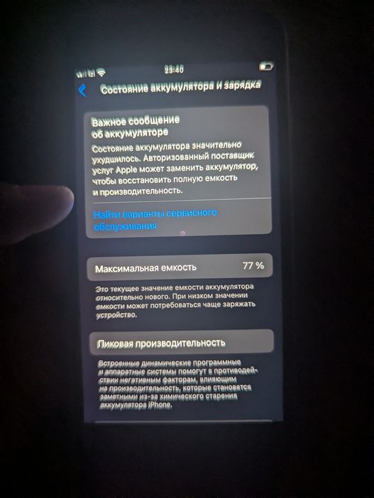 Iphone se 3 (2022), 128 gb