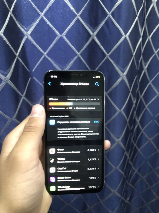 iPhone X продажа