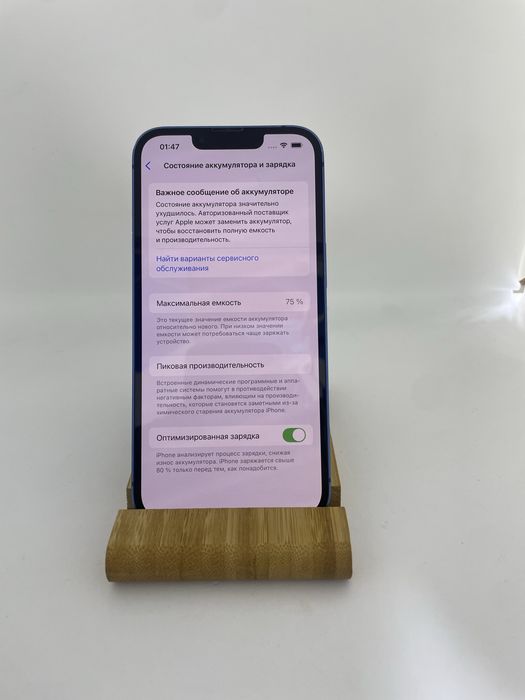 Iphone 13 128gb Pintel.kz 29402