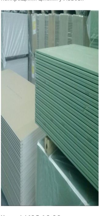 Продаем Гипсокартон Knauf, профиль, подвес прямой, осб, osb