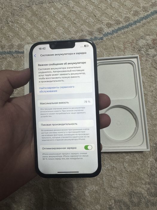 Айфон 13 128 гб продам