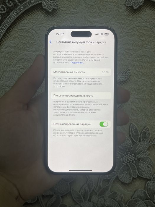 14 pro 128gb ochilmagan