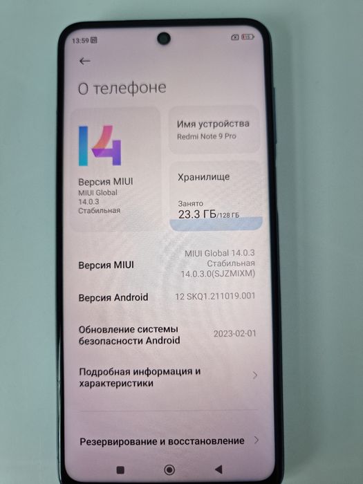 Редми ноут 9 про.