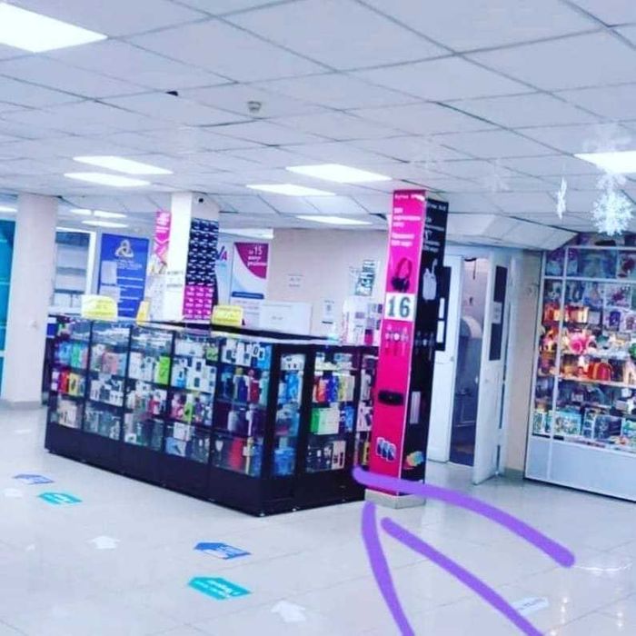 VGR триммер универсальный V-030.