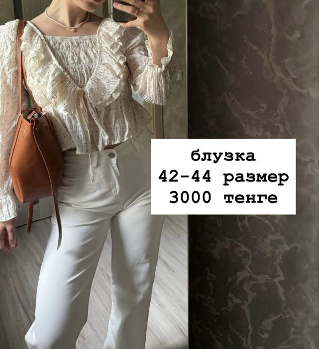 Продам женскую одежду 42-44 размер