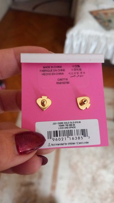 Обеци.  катинарче