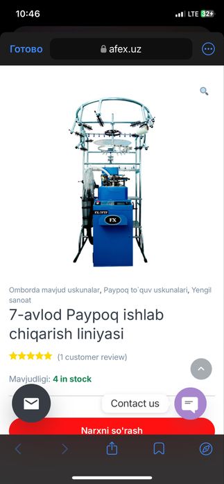 Paypoq biznesi biznes planlarini tuzib beramiz