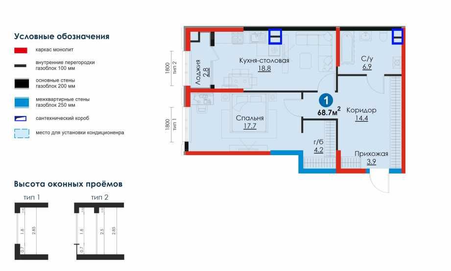 Продается квартира в Мирзо-Улугбекском районе комфорт класса
