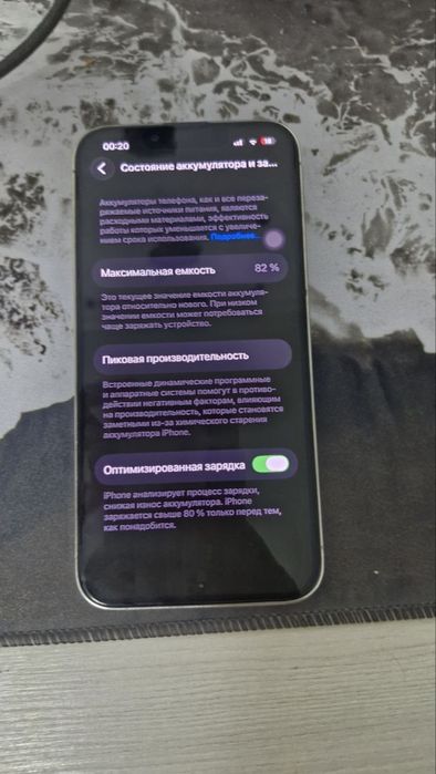 iPhone 13 Pro Продам/Обменяю