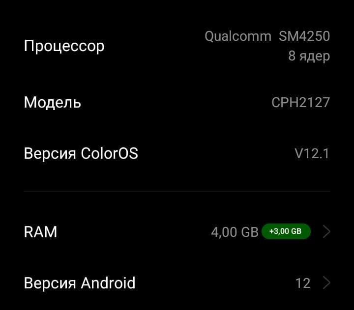 Телефон Oppo A 53 б/у