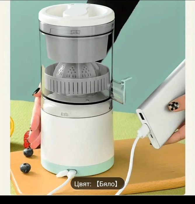 Цитрус преса за сок