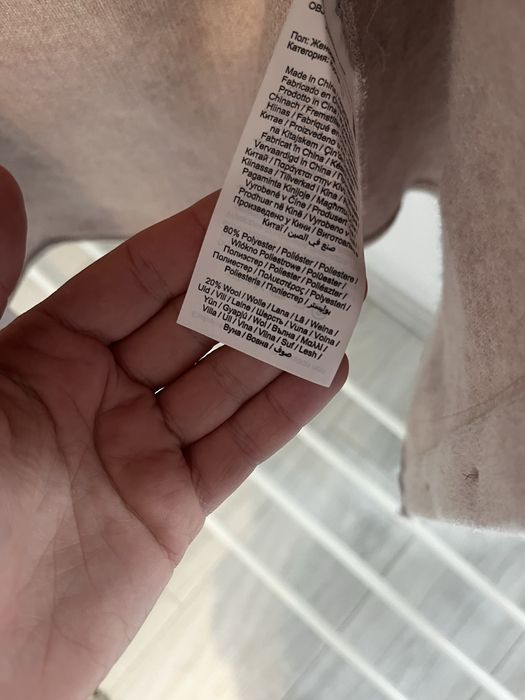 Преходно яке на марката .OBJECT