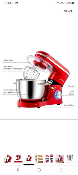 Кухненски робот нов AUCMA, мултифункционален, стоящ