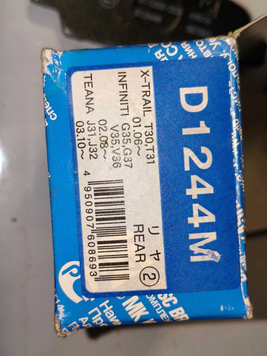 Запчасти на авто