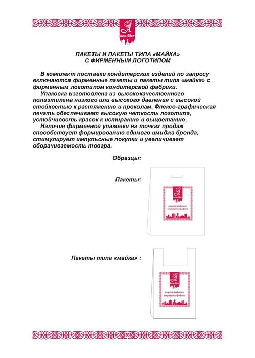 Ищем дистрибьюторов в городе Тараз.