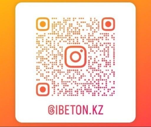 бетонаносос,аренда