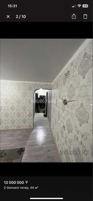 Каартира в хорошем районе