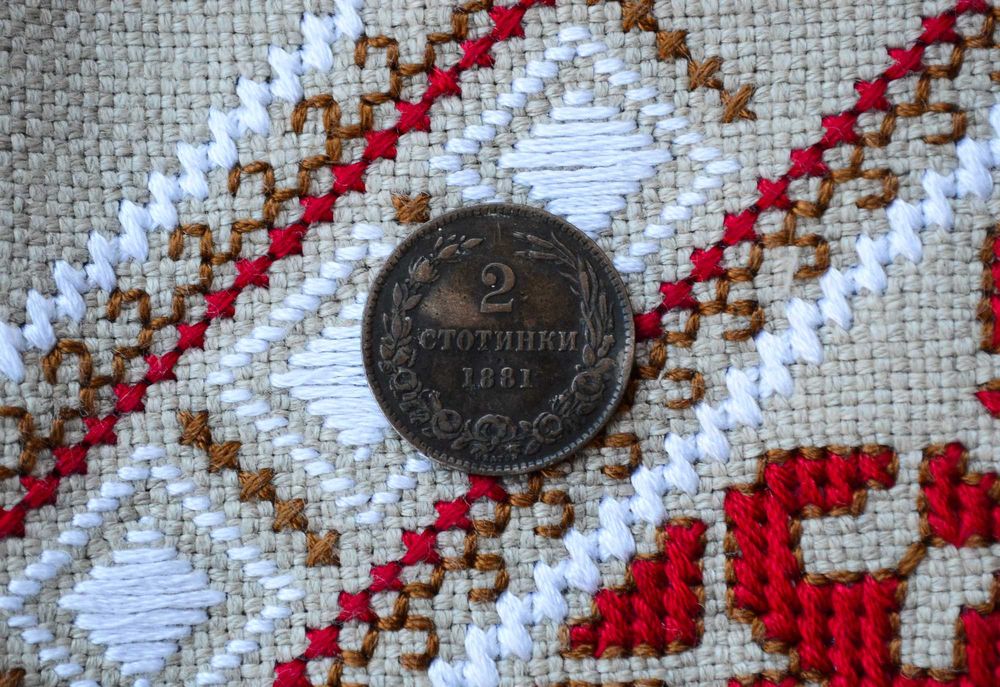 2 стотинки от 1881 година България