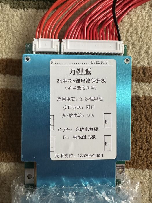 Bms плата 72v 50 amper