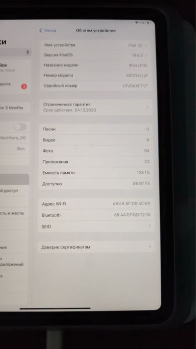 IPAD 16A 128gb idial