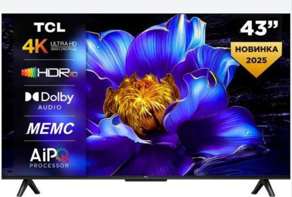 Кондицонер TCL 43 скидка 40% со склада даствка бесплатно