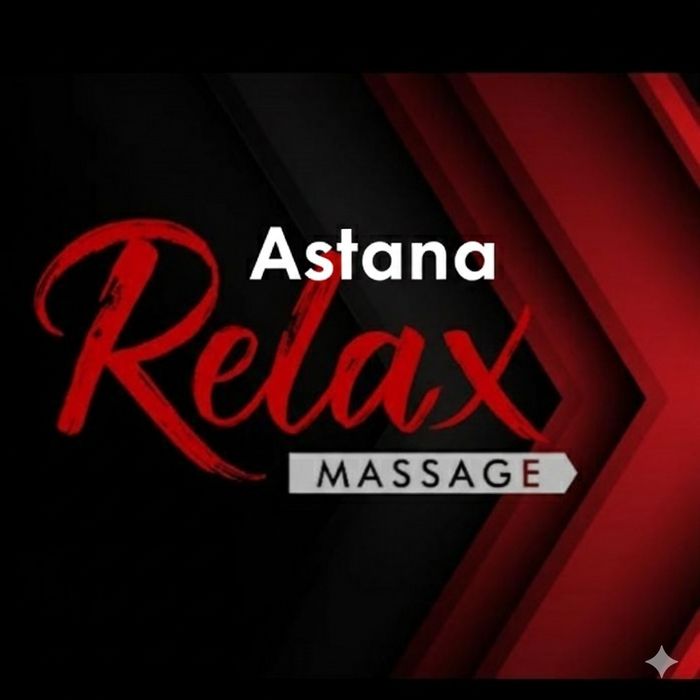 Массаж Астана!!!