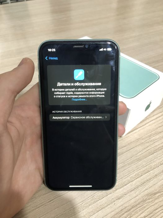 Айфон 11 в идеале 64гб