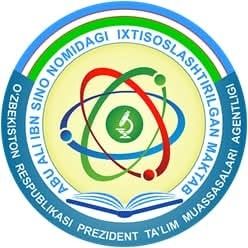 Подготовка к специализированной школе -интернат имени Абу Али иб