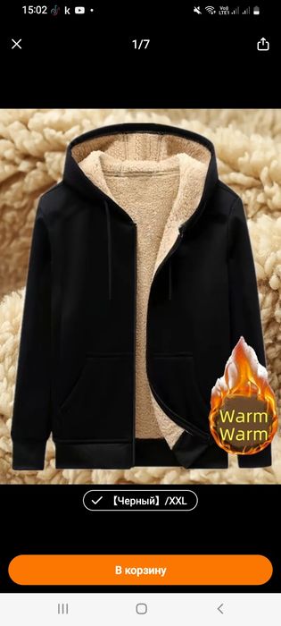 Продам толстовку новую