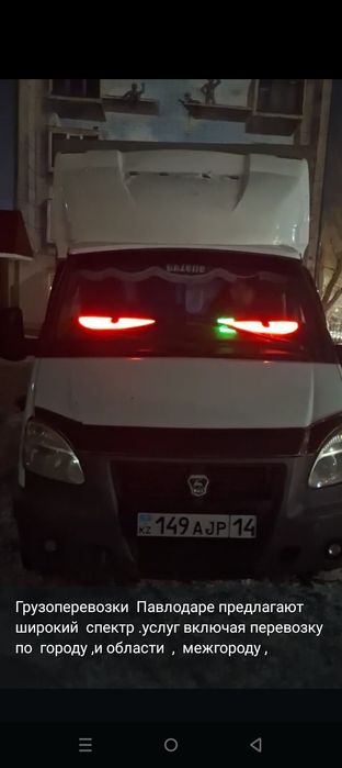 Грузоперевозки быстро аккуратно