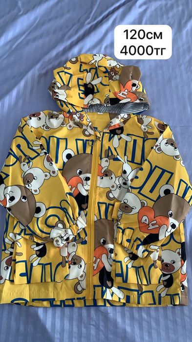 Распродажа детских одежд