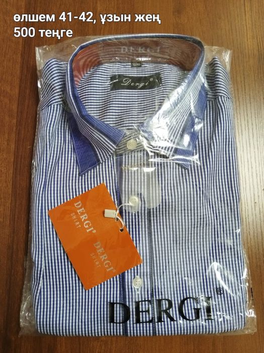 Ерлерге арналған жейделер