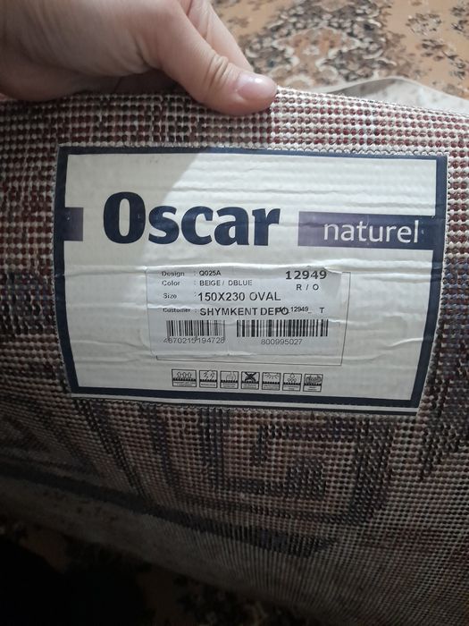 Кілем сатылады ковров продам