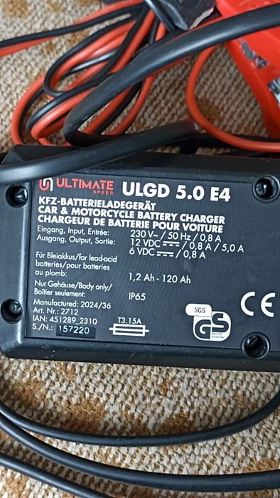 Зарядно за акумулатори Ultlmate speed