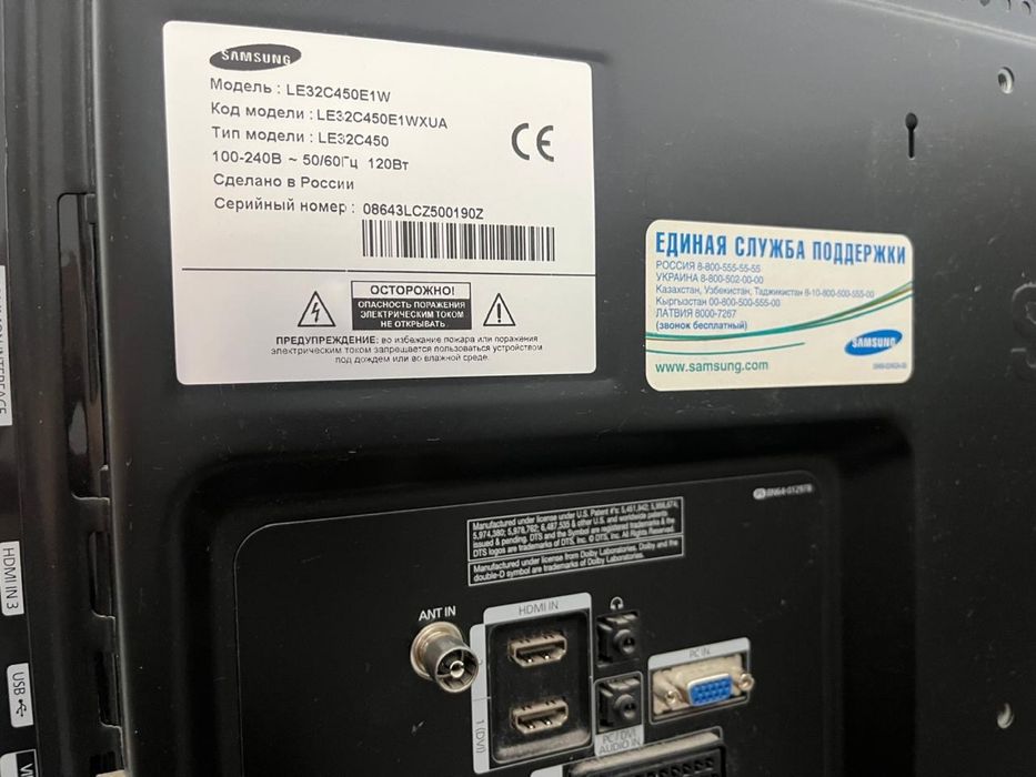 Телевизор Samsung 32” (81 см)
