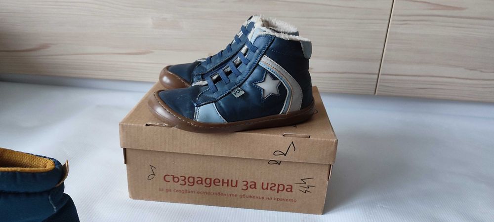 Зимни боси  боти Колев и Колев -29 номер