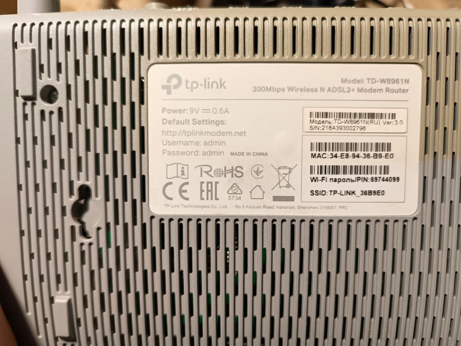 Router TP-link Wireless2+ TD-W8961N