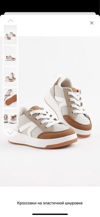 Кроссовки детские