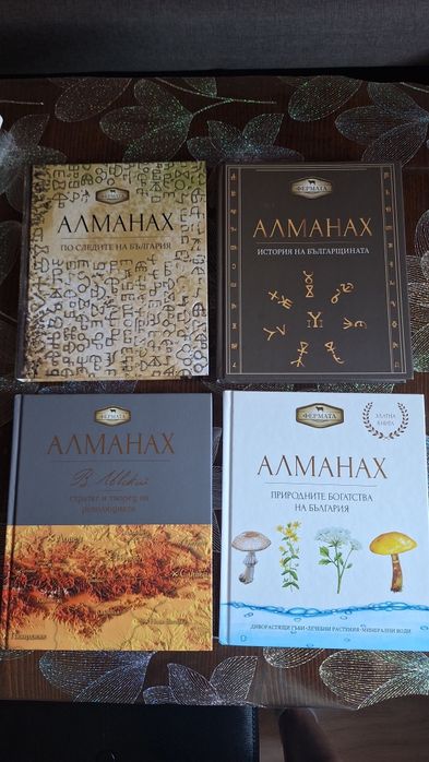Прочетени и ненужни за мен книги.