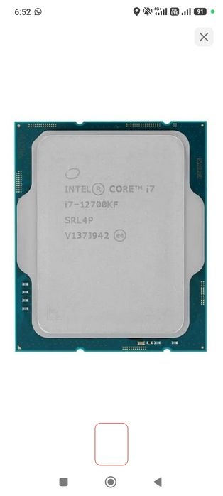 Процессор core i7 12700KF