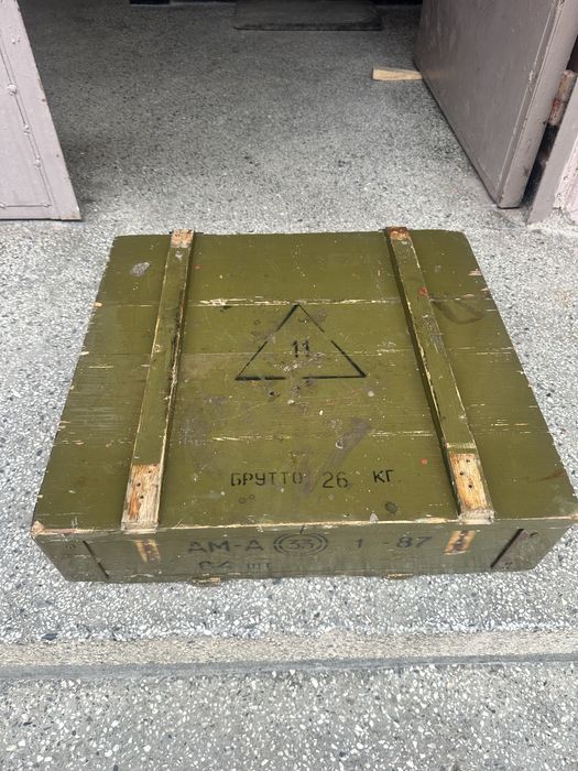 Военен сандък от 1987