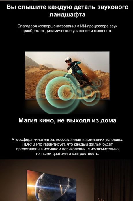 Телевизор LG UHD Aithiq