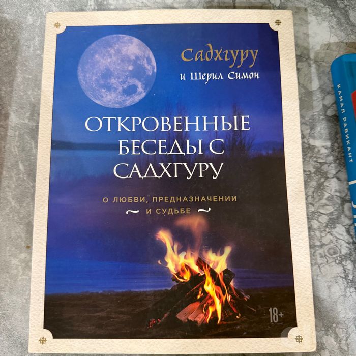 Книги в ассортименте