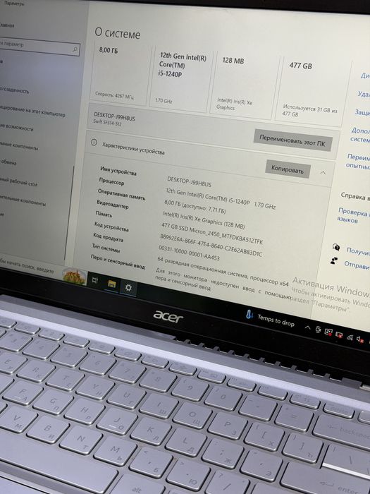 Ноутбук Рабочий Acer Swift 3