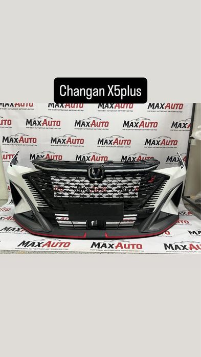 Передний / задний бампер Changan