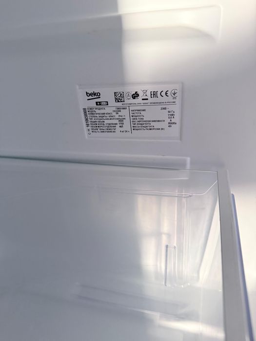 Продам холодильник