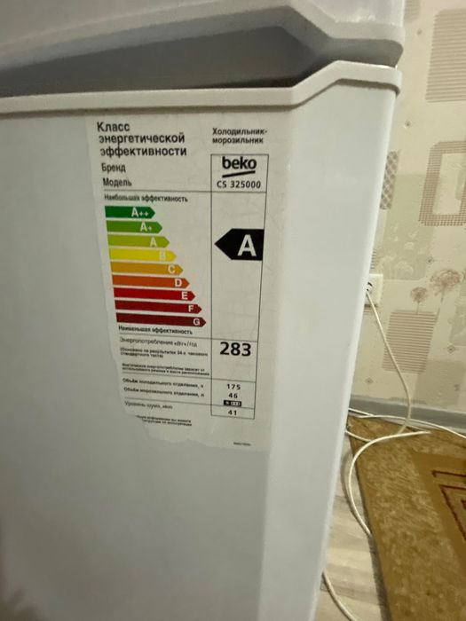 В связи с переездом продается холодильник .