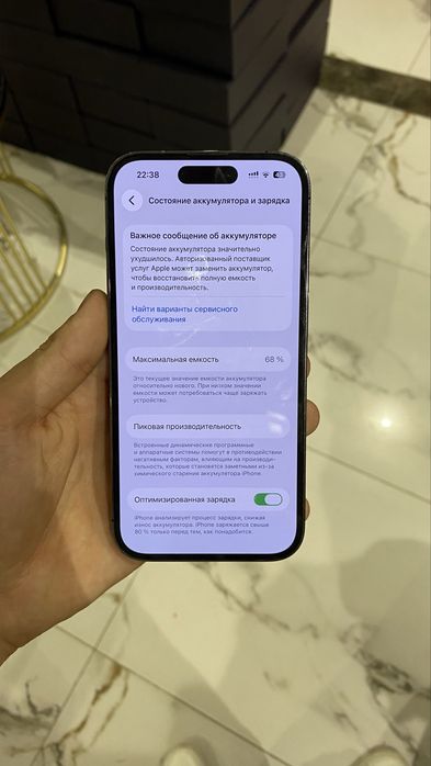 Iphone 14pro 68% yomkst