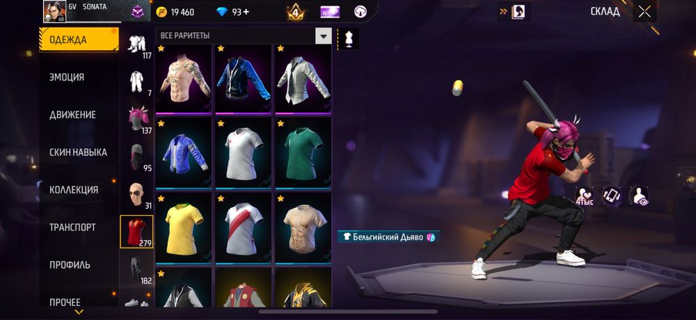 Продаю фф аккаунт 7к