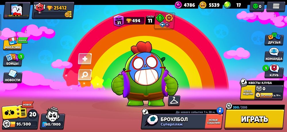 Аккаунт бравл старс